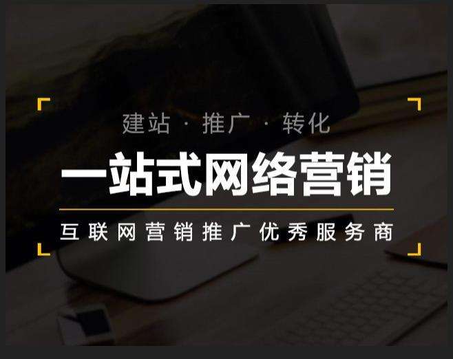 瑶海企业如何怎么利用网络推广抓取潜在客户