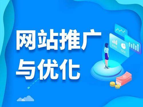 瑶海电商类网络推广如何做才有更好的效果