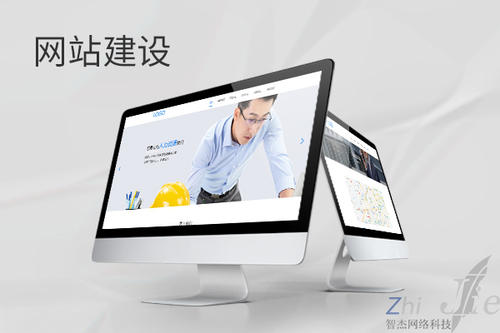 瑶海网站建设公司分析网页设计如何提升吸引力