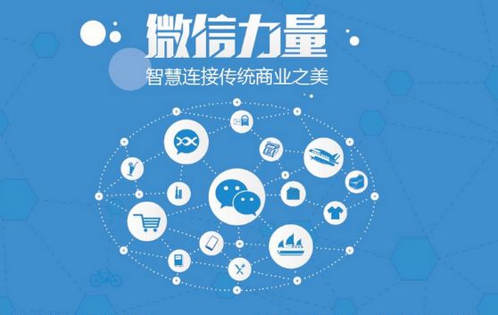 瑶海微信开发可以帮助企业解决哪些难题？如何做呢？