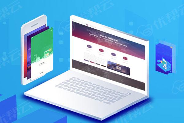 瑶海分析企业在网页设计中需要注意的几个常见问题