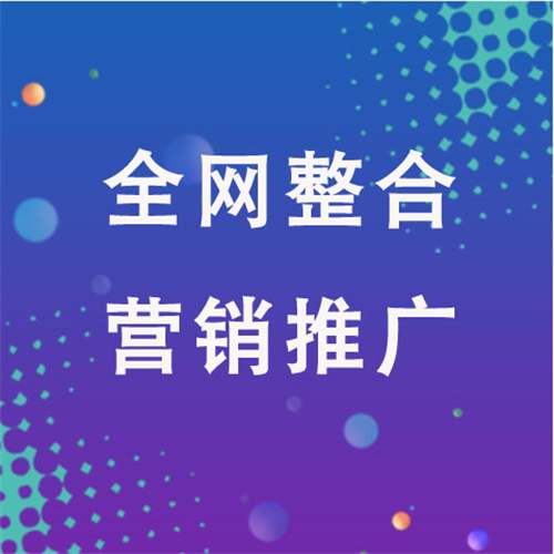 瑶海企业网络推广老是没有客户的原因是什么呢