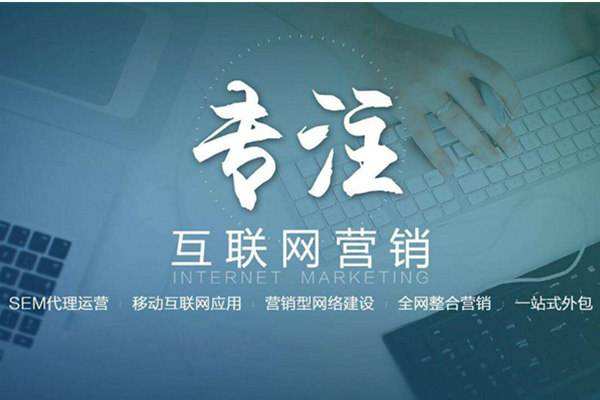 瑶海电商行业做网络推广需要具备的条件有哪些