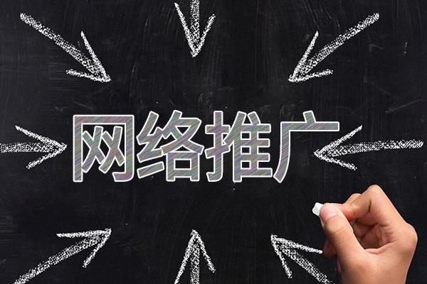 瑶海网络推广公司介绍几个企业软文推广的发布平台