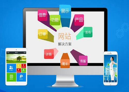 瑶海如何进行网站设计才能突出产品的优势