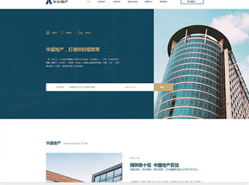 瑶海华盛地产，打造你的理想窝